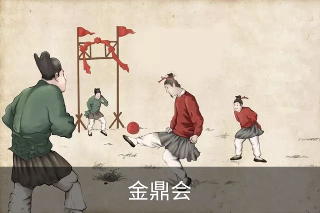 金鼎会公司介绍